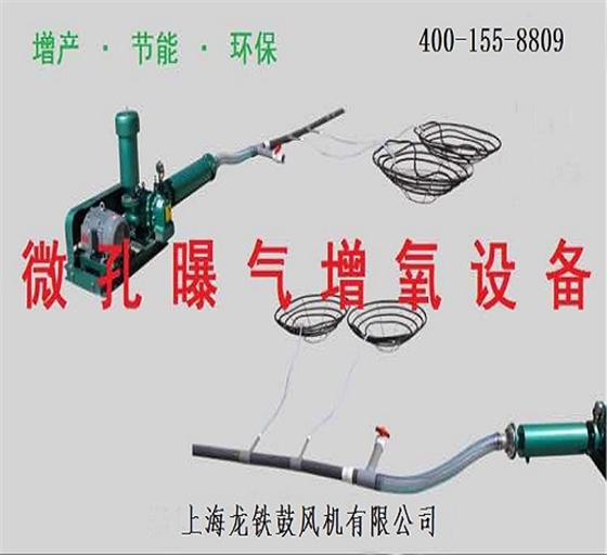 底層增氧機(jī) 底層增氧機(jī)
