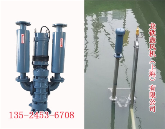 黑臭河道治理沉水風機 黑臭河道治理沉水風機