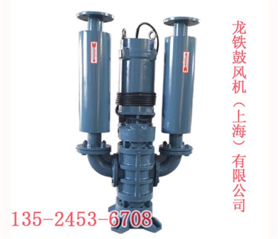 潛水風(fēng)機圖片 潛水風(fēng)機圖片