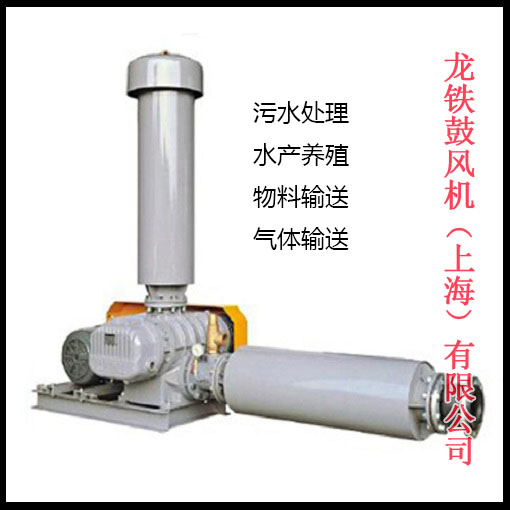 龍鐵鼓風機注意事項 龍鐵鼓風機注意事項