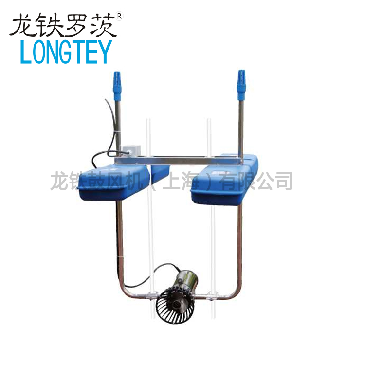推流曝氣機(jī) 推流曝氣機(jī)